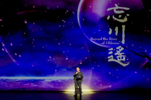 《忘川遙》跨越陰陽六十年 歌仔戲新編帶你體驗愛與執念的極致