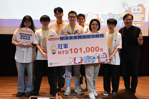 中原大學註冊率破百 理工學生分數比肩國立大學