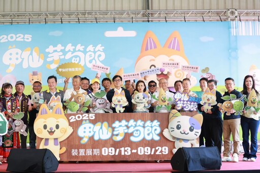 甲仙變身「貓星球」！偶泥桑＋打卡裝置萌翻遊客 芋筍節人潮爆棚