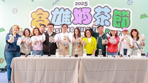 奶茶魅力爆棚！2025高雄奶茶節盛大登場 首日湧入5萬人朝聖