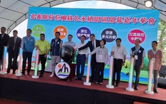 焚化廠轉型環境教育園區 嘉縣荷苞嶼綠色永續園區正式啟用