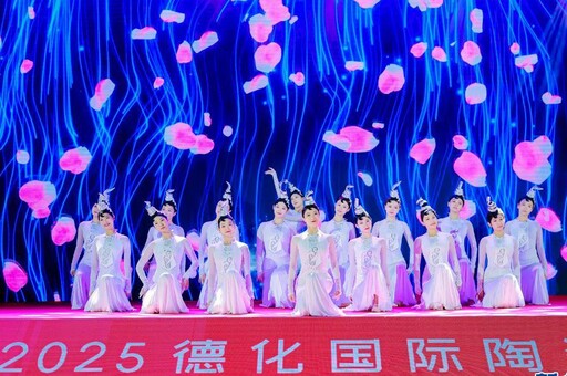 德化國際陶瓷文化週登場 設計創新、文旅融合吸引八方來客