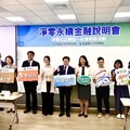 百位產業齊聚「淨零永續金融說明會」 高市府攜銀行共創綠色未來