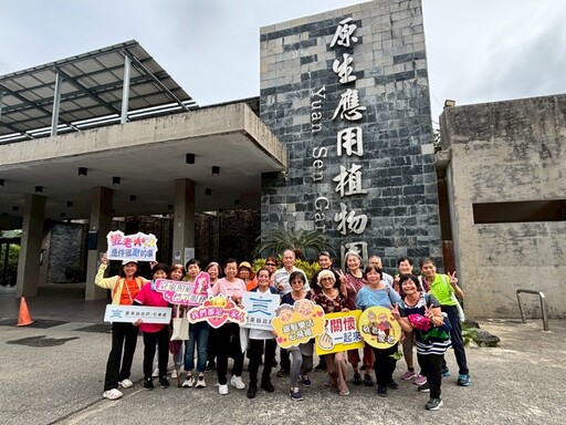 拾光藝事樂齡漫步行！臺東縣府陪伴獨居長者走出家門 感受藝術與自然之美