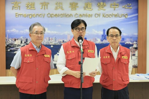 樺加沙颱風來襲！陳其邁籲市民落實防颱準備 勿前往海邊觀浪戲水