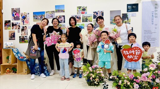 臺東教育處推出幼教師影像展 為孩子點亮安心的開始