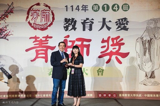 以愛翻轉生命 嘉市三位老師榮獲教育大愛菁師獎