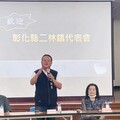 彰化縣二林鎮民代表會參訪馬公市公所 跨海交流增進城鄉互動