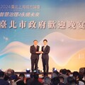 願雙城論壇延期為更好的開始／丁倩