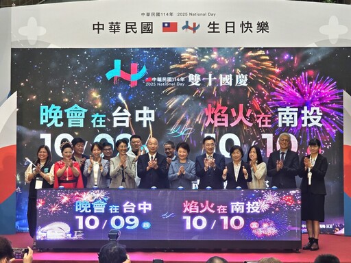國慶晚會卡司曝光10/9台中登場 10/10國慶焰火在南投