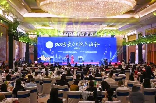 迎佳節雲臺茶話會在昆明舉行 熱鬧文藝表演提前歡渡中秋
