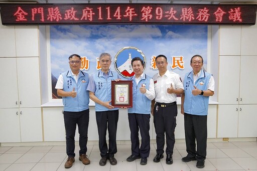 消防工作評核 金門縣消防局8大類別均獲特優