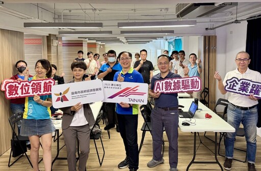 學員一致好評！數轉課程從診斷到AI實作 全程帶學、帶上手