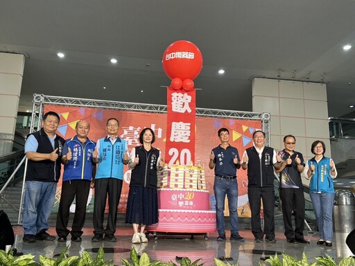 2025臺中樂器節千人齊奏樂器大匯演10/11~12后里森林公園登場