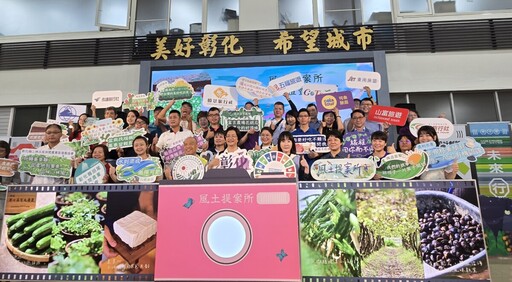 彰化輔導農遊品牌5組獲獎團隊推出11特色農遊行程
