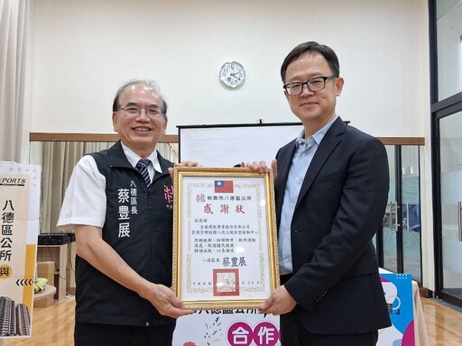 八德區公所攜手八德三號微型運動中心 推動「健康運動回饋計畫」