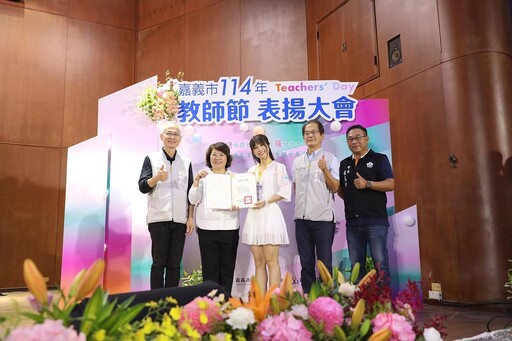 嘉市教師節表揚大會 黃敏惠呼籲散播愛與感恩力量