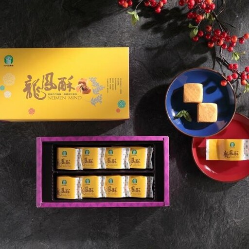 中秋送禮不用愁！高雄首選電商平台嚴選在地農產 滿額再送甜蜜好禮