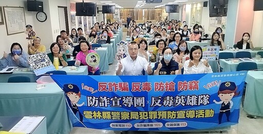 警保聯手防詐 北港分局進駐國泰人壽宣導AI詐騙