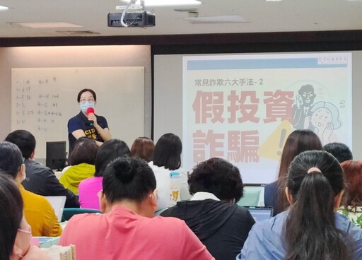 警保聯手防詐 北港分局進駐國泰人壽宣導AI詐騙