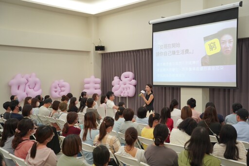 臺東「HerHer有名」開講 知名YouTuber《我是江老師》分享「做自己」幸福劇本