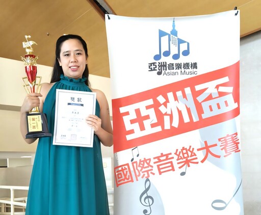 鋼琴「星空」女神 台鋼科大卓玉芳奪亞洲盃爵士鋼琴金獎