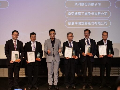 2025「淨零產業競爭力獎」評比名單揭曉 43家企業脫穎而出 台灣產業加速永續轉型