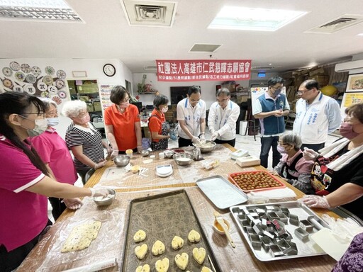 中秋最暖心 台塑企業X志工烘焙月餅、司康傳遞關懷