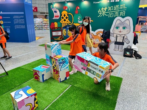 《媒知道的真相—2025媒體識讀解密大挑戰》9/26科工館登場