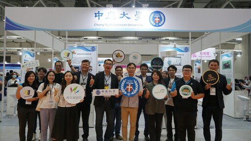 首屆ISMEE 2025登場 中原大學育成中心引領產學共榮創新