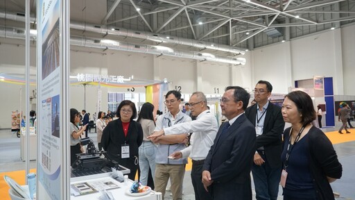 首屆ISMEE 2025登場 中原大學育成中心引領產學共榮創新