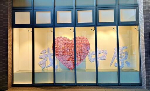 藝術點亮校慶！中原大學推出「中原藝世紀 璀璨七十年」特展