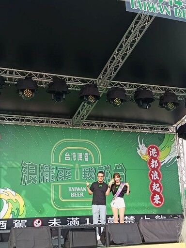 新鮮啤酒、音樂、中職啦啦隊女神全到齊 台啤打造南台灣最潮水派對