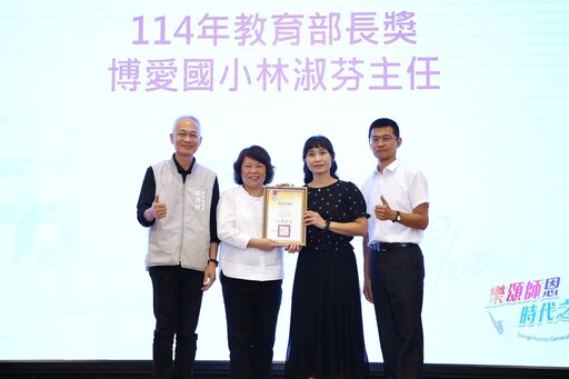 嘉市敬師餐宴登場 教育是城市最根本力量