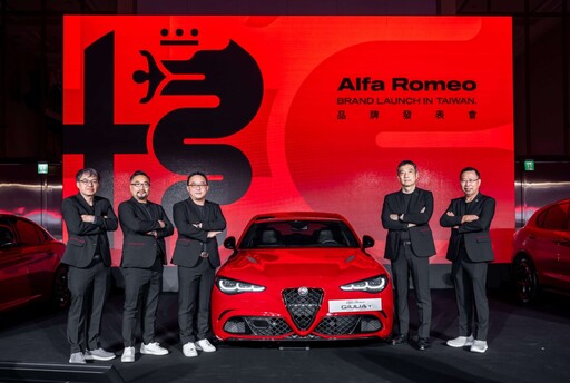 Alfa Romeo睽違18年重返台灣 首波引進Giulia與Stelvio開賣