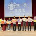 拒絕抹黑揭弊有法！南投縣府辦2場專責受理揭弊人員研習