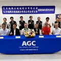 艾杰旭顯示玻璃工會與資方完成團協續約 勞資合作樹立典範