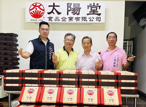台中太陽餅老店齊捐萬顆太陽餅送暖花蓮災區