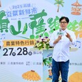 2025夏祭新鮮市「旗山蕉響樂」香甜登場 陳其邁邀請大家來旗山品嚐