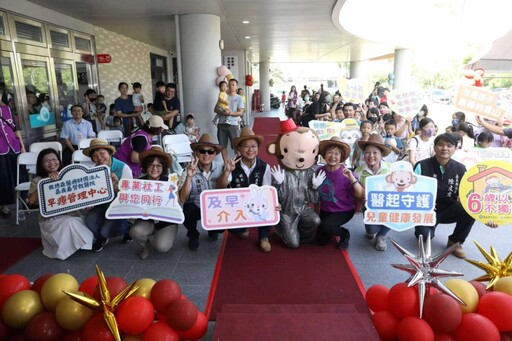 紅毯的魔法：親子星光步步show促進兒童早療認知