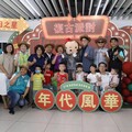 紅毯的魔法：親子星光步步show促進兒童早療認知