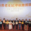 台中《看不見的國家》紀錄片特映會 港澳朋友中秋樂團圓