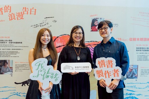 高市圖國際繪本沙龍盛大登場 義大利作家莫尼卡首度來台分享圖像情書