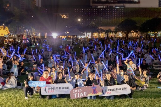 5千人躺著看電影！台中動畫影展「星空電影院」狂吸連假人潮