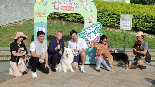 2025「毛起來愛你」動物嘉年華 嘉市打造毛孩專屬幸福天地