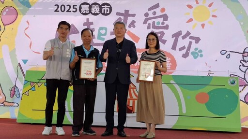 2025「毛起來愛你」動物嘉年華 嘉市打造毛孩專屬幸福天地