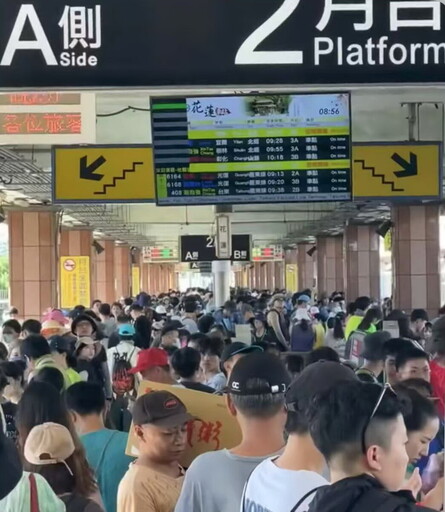 花蓮光復鄉救災 臺鐵所有上、下行列車增停光復站