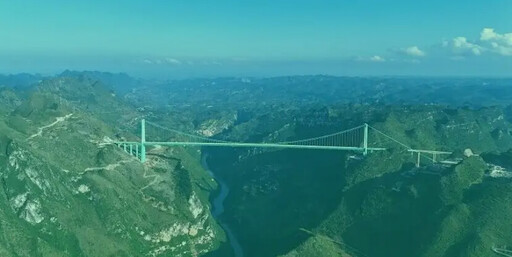 主橋跨徑1420米天塹變通途 世界第一高橋貴州花江峽谷大橋通車
