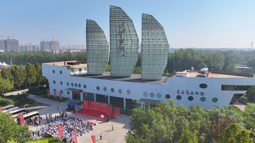 臺灣著名畫家李奇茂誕辰100周年系列交流活動在山東省聊城市舉行