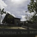 肖想的AIT背叛的DPP 草台班子用《開羅宣言》砸川普的台／傅崐成